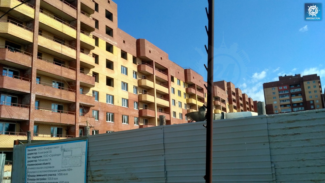 Фотография ЖК Лесная слобода - Новостройки Тольятти