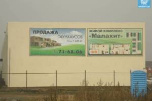ЖК Малахит | Дата: 17.04.2015